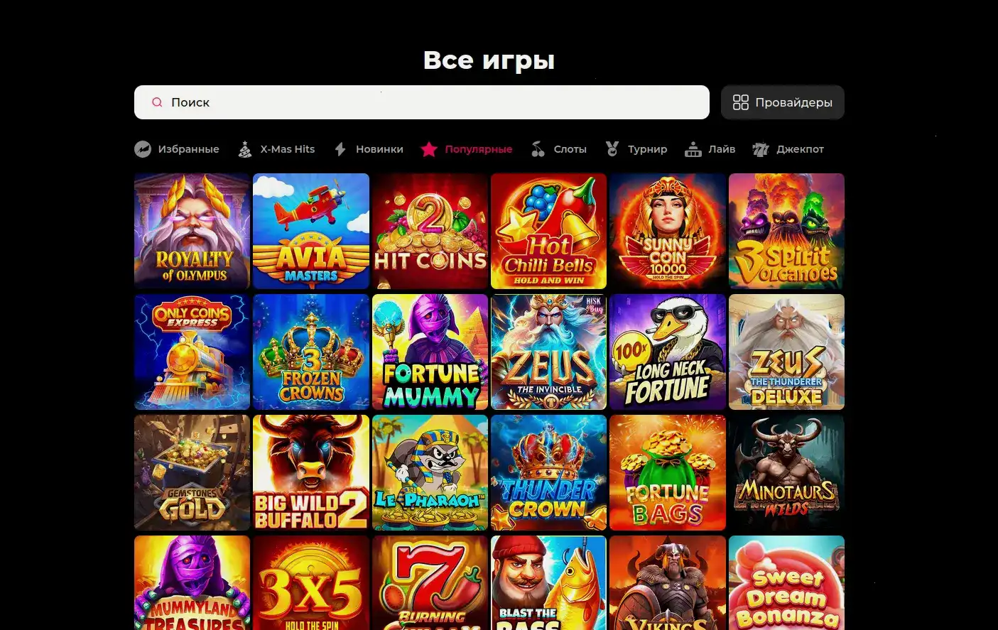 Официальный сайт казино Магнет